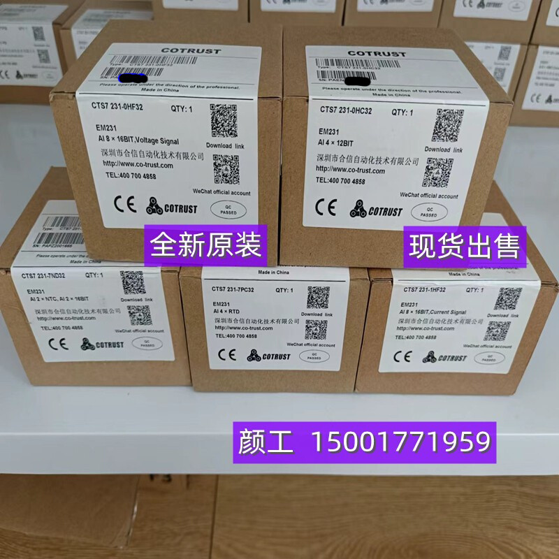 CTS7 222-1BF32 EM 222数字量输出模块 8输出 24VDC CTS72221BF3 - 图1