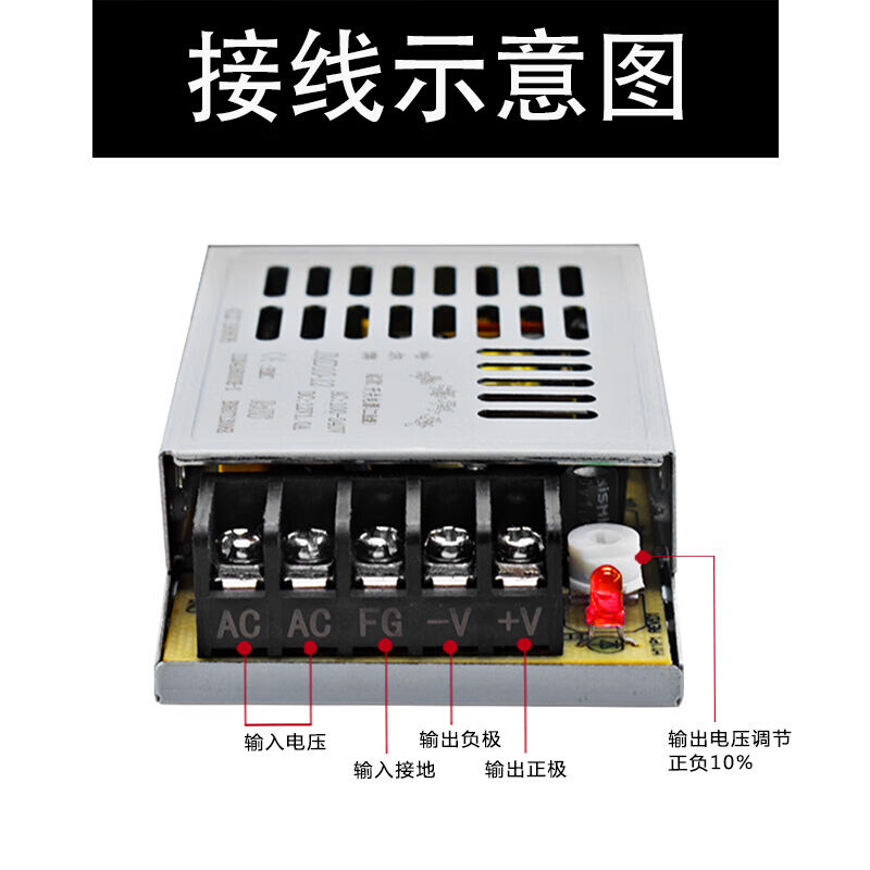 鸿海开关电源JMD10-12DC12V1A3.3/05/06/08/09/12/15/24/36JMD10- - 图1