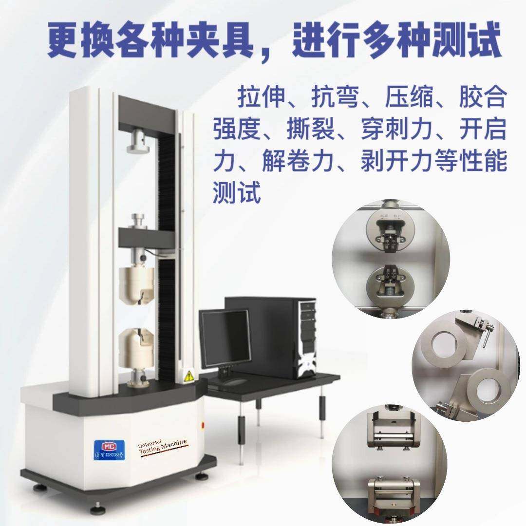 金属材料压力试验机微机控制压力机实验室拉力测试仪,淘宝优惠券,粉丝福利购,淘宝优惠卷