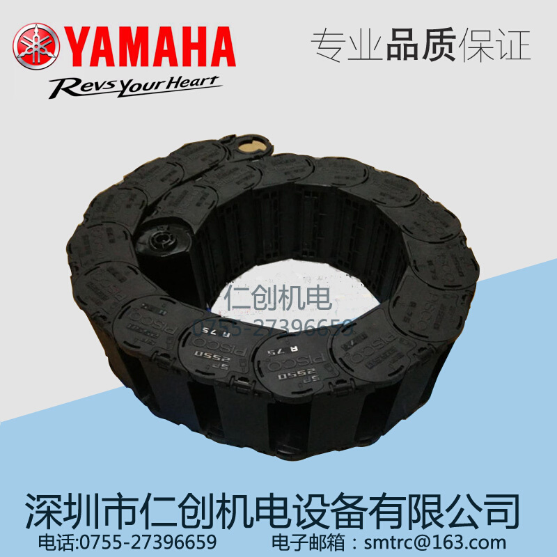 YAMAHA贴片机KV7-M2267-A1X坦克链/拖链PISCO SP2585-R75原装正品-图0