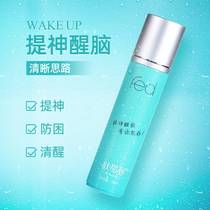 Manufacturers flagship store for anti-refreshing brain students Tie deities to stay up all night and study driving skin is easy to get to and sleepy and sucking