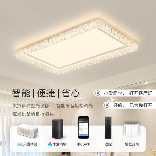 2026新款现代简约LED客厅吸顶灯轻奢大气亚克力灯罩护眼节能灯具 - 图1