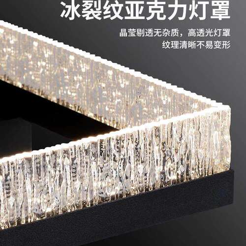 2026新款现代简约客厅吸顶灯大气方形冰裂纹LED智能主灯2025新款 - 图3