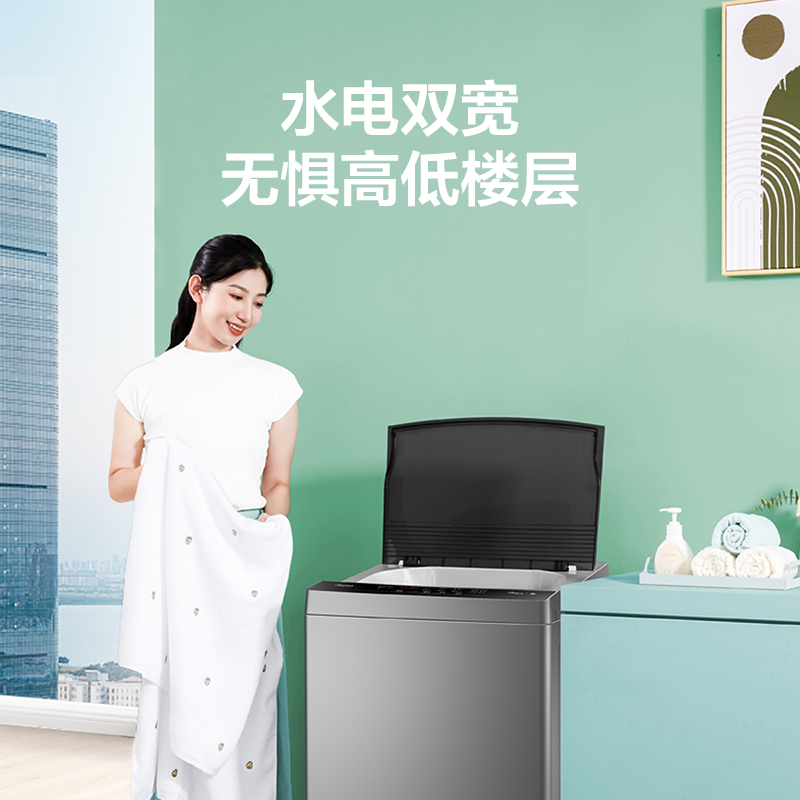 Midea/美的 MB80V33B 8公斤家用大容量波轮小型自动洗衣机洗脱一 - 图2