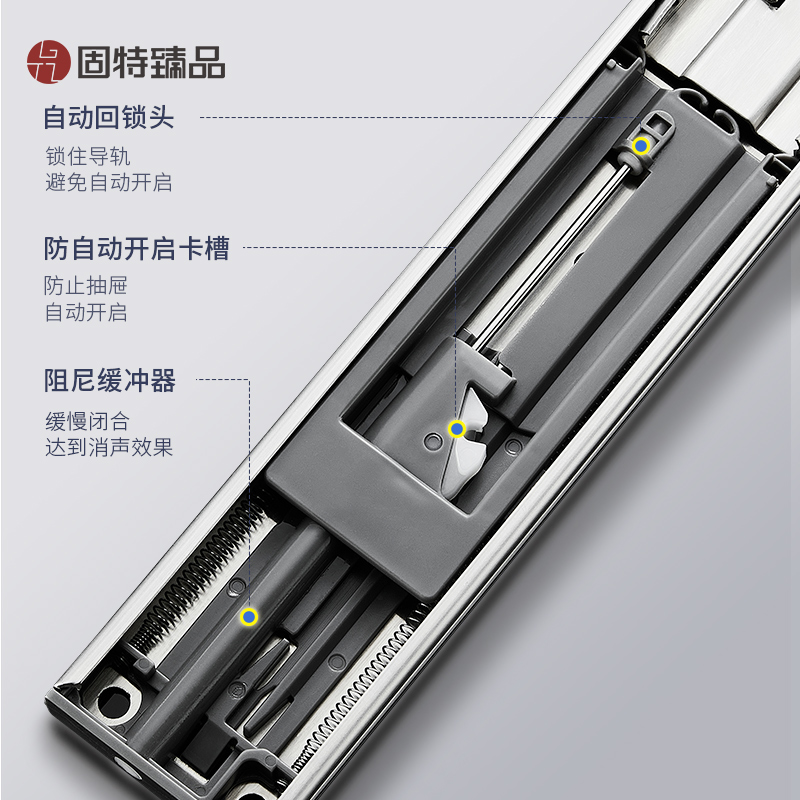 固特臻品304不锈钢抽屉轨道三节轨阻尼缓冲滑道键盘导轨橱柜滑轨 - 图3