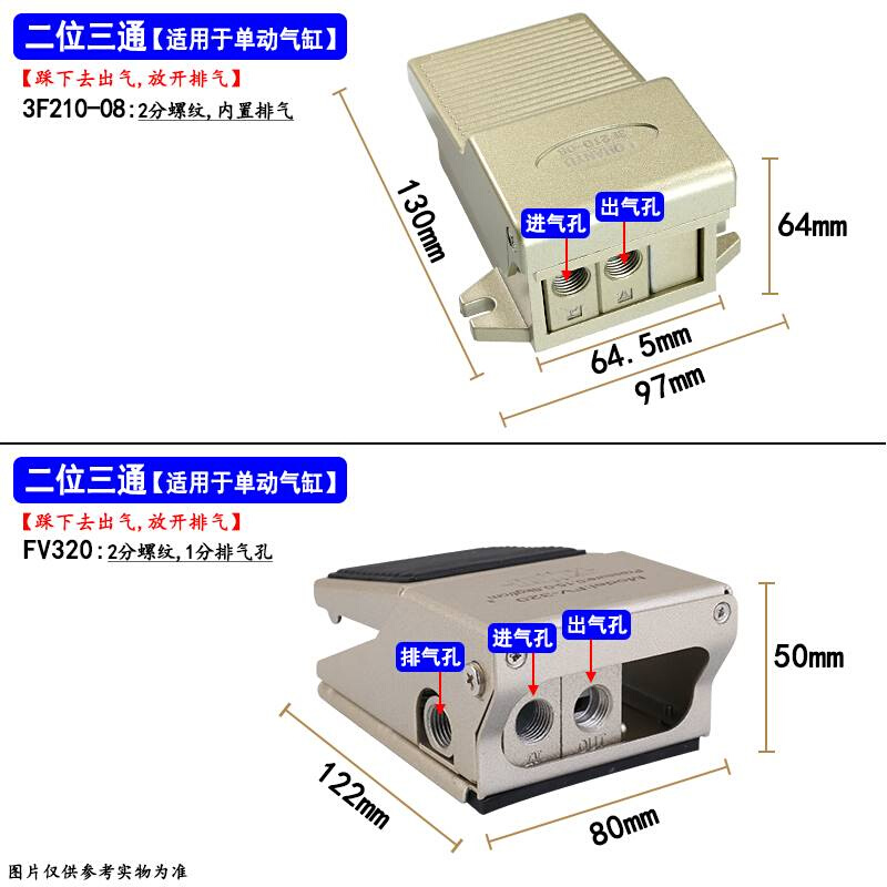 气动开关脚踏阀ST402/403A气缸换向4F210-08LG气控制FV420阀门320 - 图0