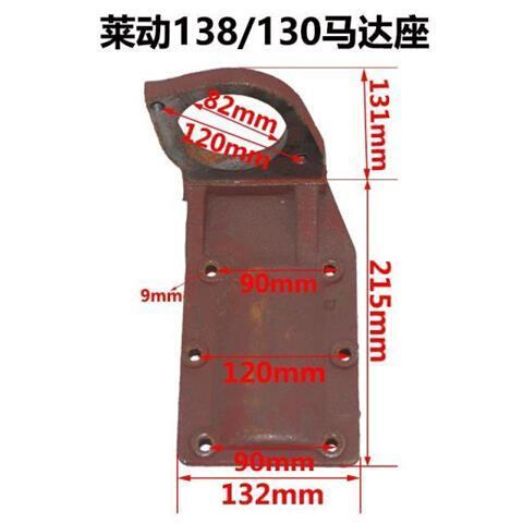 LD1110KM130支架莱动 柴油机马达1115KM138//起动水冷单缸 座 - 图2