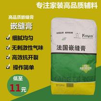 Lafaki Insert Paste Paste Gypsum Powder Filling Seam Paste Filling up Seam Supplement Anti-Cracking 20KG with anti-counterfeiting