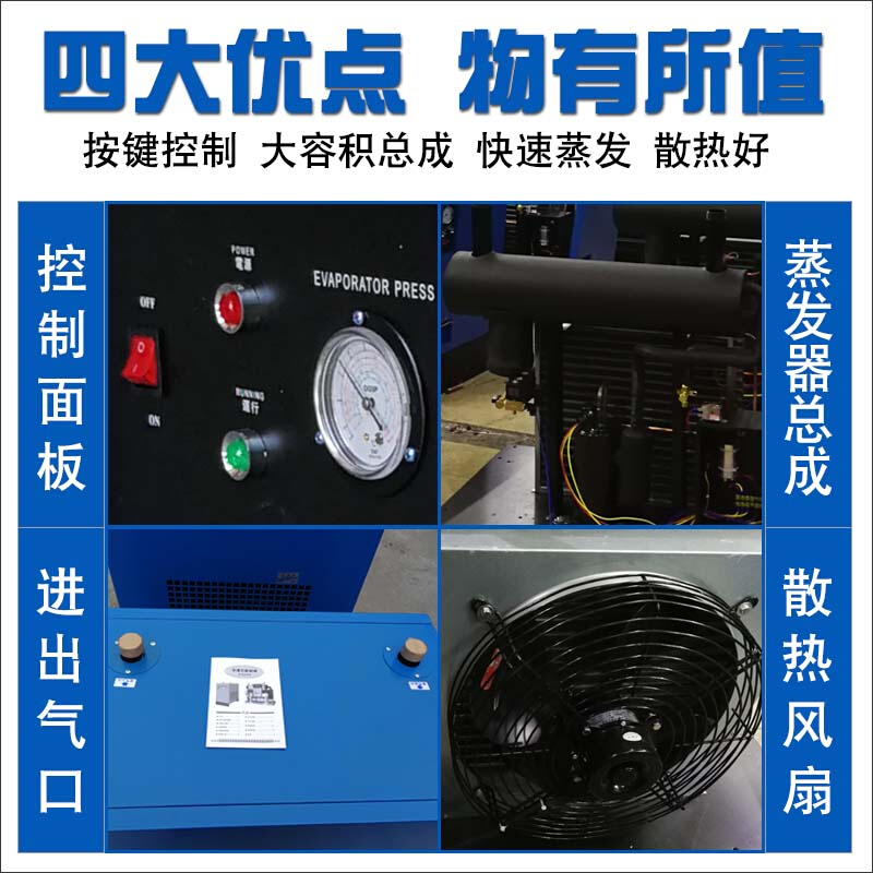 光合空气压缩式冷干机冷冻式干燥机压缩机过滤器空压机2.5立方款 - 图2