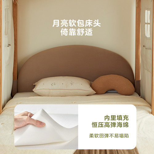 政府补贴全友家居儿童床实木框架树屋卧室男女孩可伸缩1米2单人床 - 图2