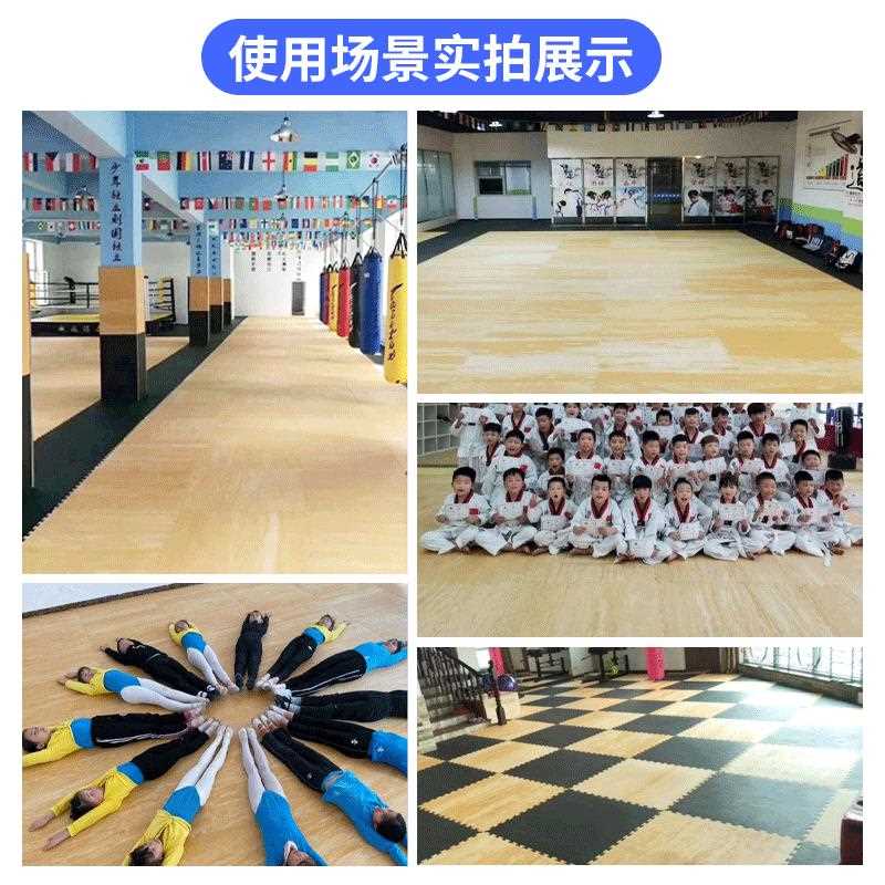 跆拳道地垫泡沫地垫 高健密1身房度舞蹈垫子 EVA米防摔拼接爬爬垫 - 图2