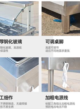 商用售饭台 快餐店食堂用打菜台四格五格保温台 不锈钢保温售饭台