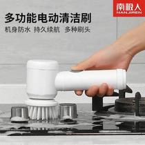 Versatile handheld wireless electric cleaning brush kitchen bathroom tile floor tile pool dishwashing electric cleaning deity