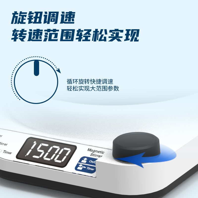 易检恒温加热磁力搅拌器实验室定时多联金属数显电磁搅拌器,淘宝优惠券,粉丝福利购,淘宝优惠卷