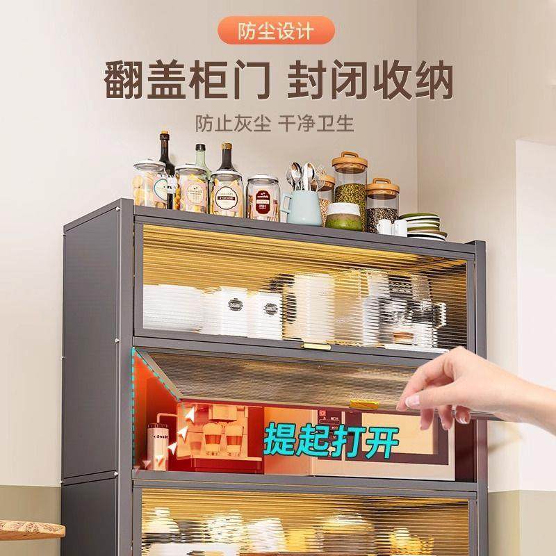 厨房置物架钢制橱柜家用落地多层收纳柜子餐边柜微波炉防尘储物柜,淘宝优惠券,粉丝福利购,淘宝优惠卷