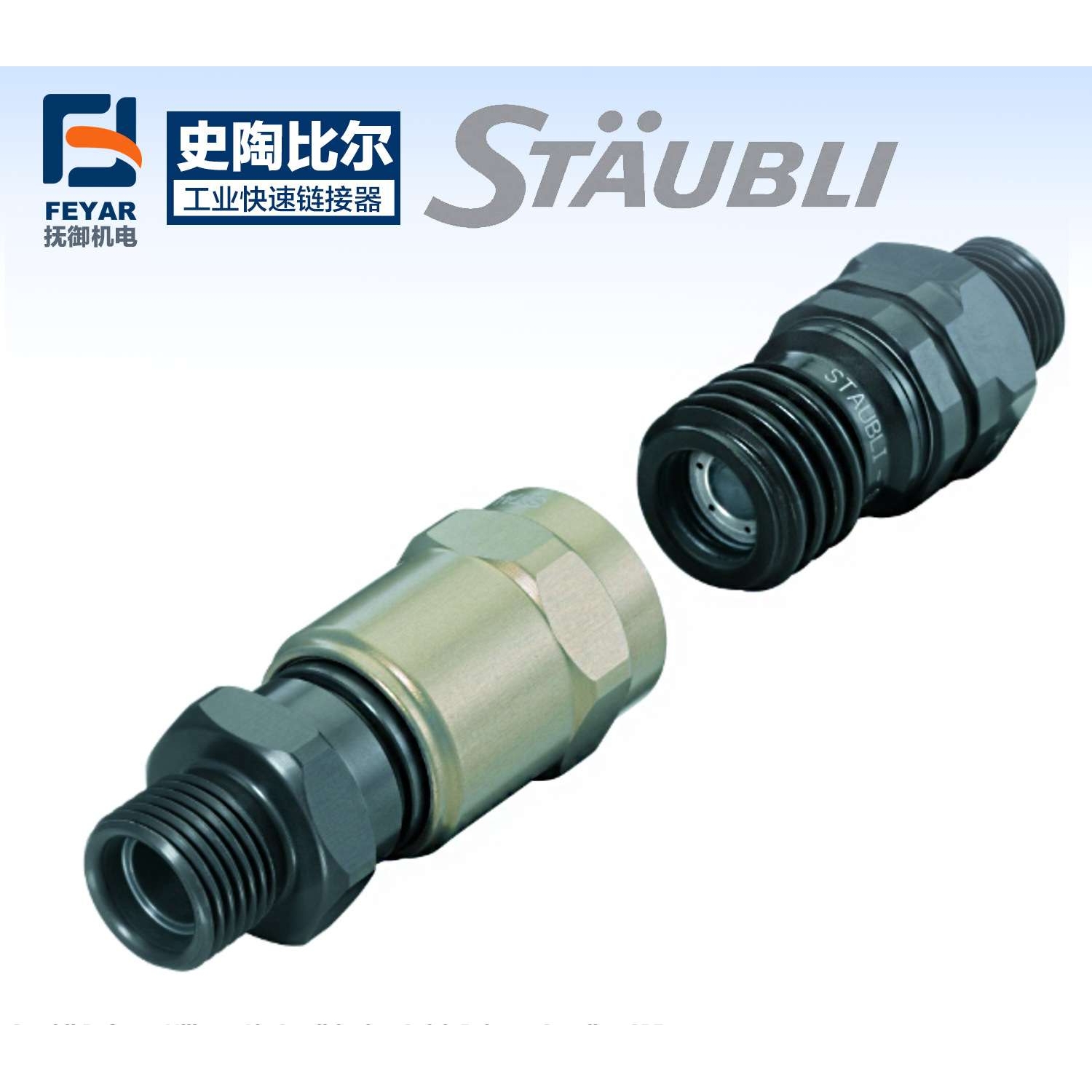 SPM系列接头 SPM 08.2655/RG/JV SPM 08.2658/RG/JV N 012.281.06 - 图0