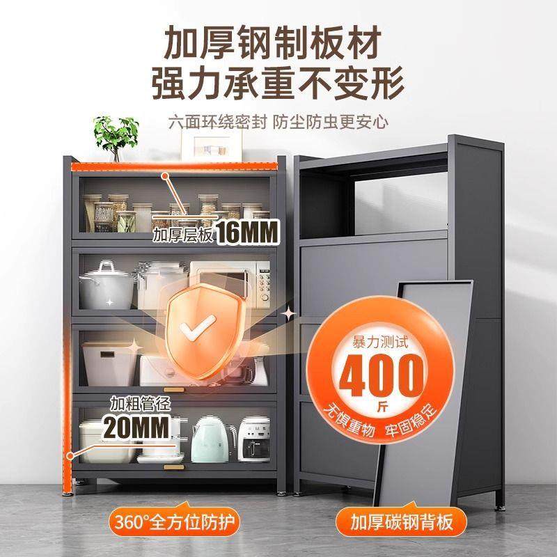 厨房置物架钢制橱柜家用落地多层收纳柜子餐边柜微波炉防尘储物柜,淘宝优惠券,粉丝福利购,淘宝优惠卷