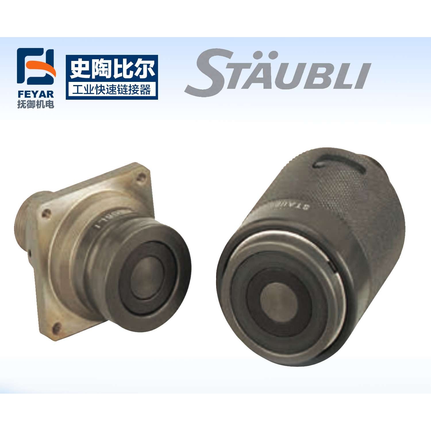 SPM系列接头 SPM 08.2655/RG/JV SPM 08.2658/RG/JV N 012.281.06 - 图3