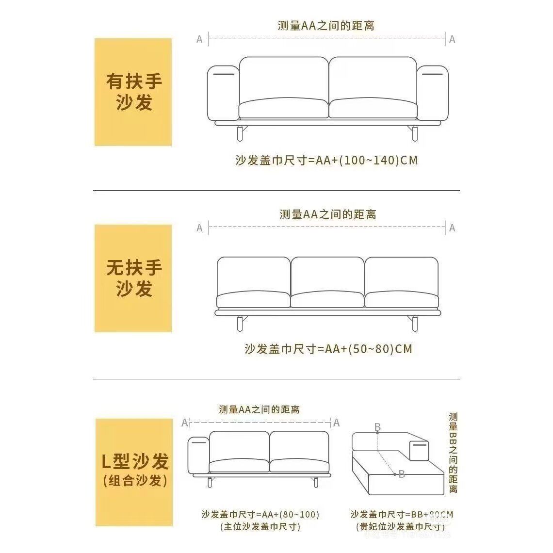 Retro light luxury sofa cover cloth towel universal for all seasons 2026 new style full cover anti-slip sofa cover cushion