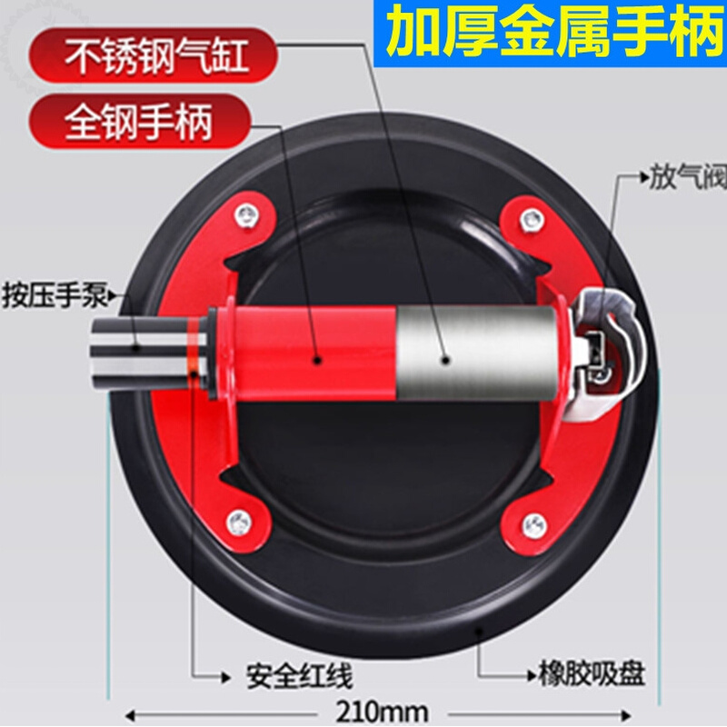 。真空气泵抽气吸盘重型瓷砖吸盘大板玻璃岩板吸提器工具大吸力强 - 图2