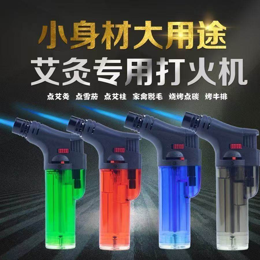 手持小喷枪防风打火机充气点艾灸艾条雪茄蚊香点雪茄点香混色热销,淘宝优惠券,粉丝福利购,淘宝优惠卷