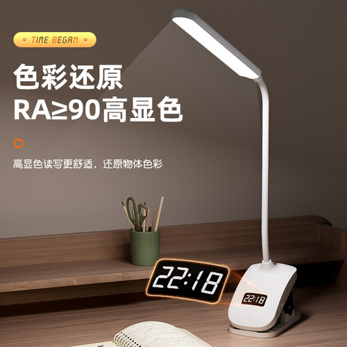 遥控床头灯卧室台灯护眼学习专用宿舍学生阅读灯2026新款夹子式 - 图1