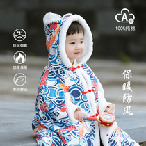 British NextRoad baby cloak autumn and winter out of the wind and wind and baby wind clothes thickened warm hug quilt