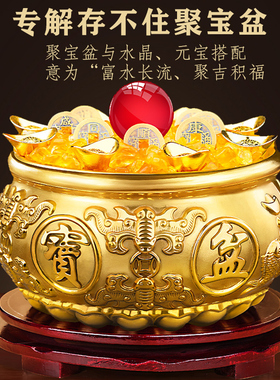 纯铜聚宝盆家居客厅店铺开业礼品