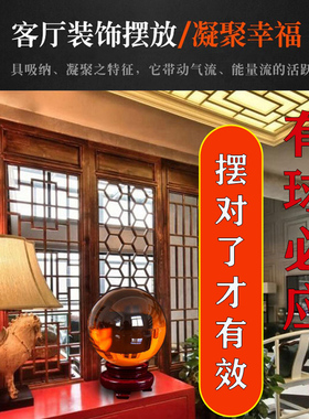 水晶球解决尖角天斩家居玄关球