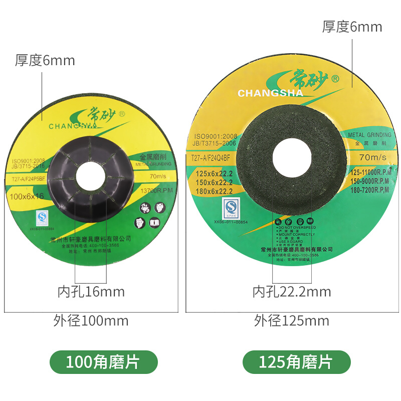 角磨片砂轮片切割片角磨机磨片抛光片打磨片加厚磨光片100磨砂片 - 图1