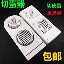 Stainless Steel Multifunction Two-in-one Cheeters Kitchen Cut egg Egg Peel Egg-in-Egg Style Slice