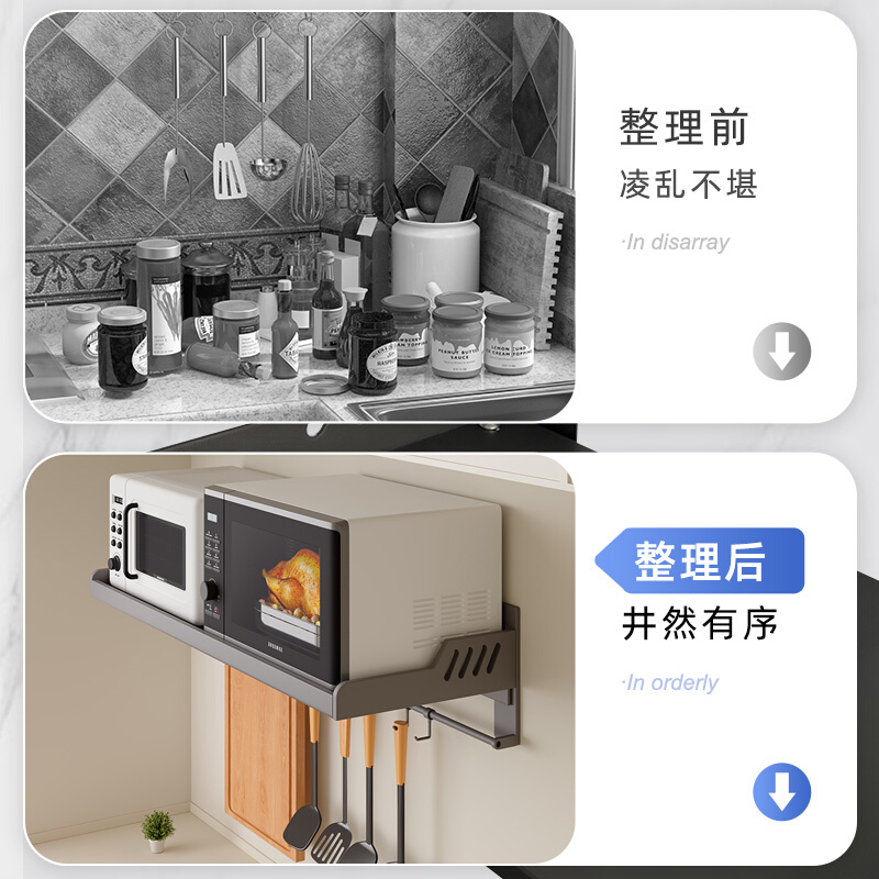 厨房微波炉置物架免打孔挂墙上放烤箱架子家用壁挂式收纳挂架支架 - 图0