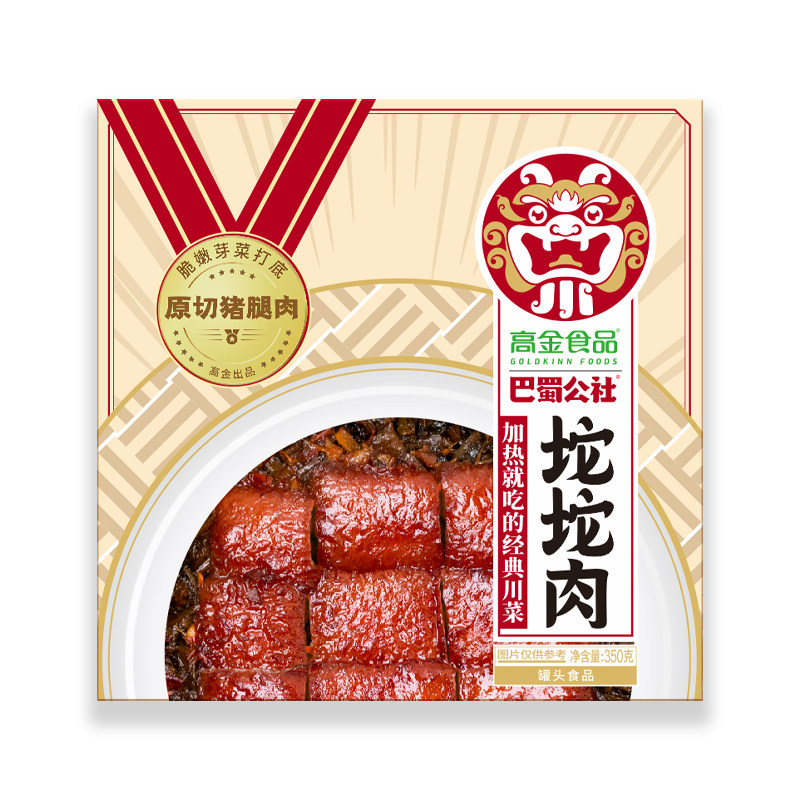 川菜博物馆坨坨肉四川特产传统九大碗坝坝宴扣肉烧白预制加热即食,淘宝优惠券,粉丝福利购,淘宝优惠卷