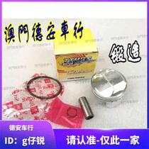 TTMRC new surge fighting BWSR Linhai retrofit 59MM forged Pistons Lightning 150 bend lover KCC