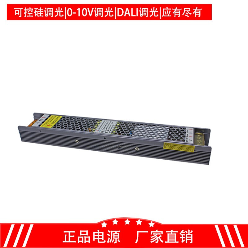 DC48V可控硅0-10V调光电源DALI磁吸轨道灯调光200W300W无频闪调光 - 图3