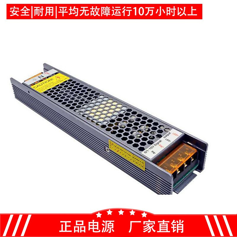 DC48V可控硅0-10V调光电源DALI磁吸轨道灯调光200W300W无频闪调光 - 图1