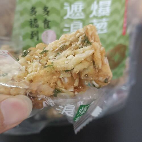 潮汕汕尾特产福厚桦遮浪马仔红海湾拔丝玛仔沙琪玛爆葱土特产零食 - 图0