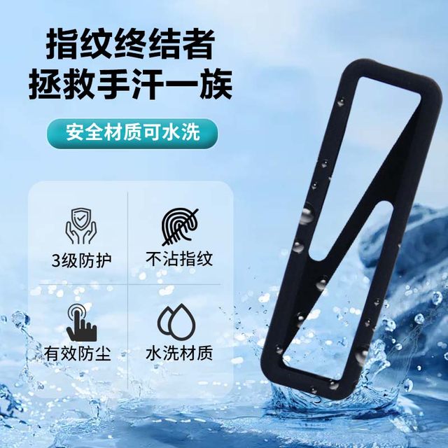 Rihao hard disk case protective cover silicone shock-absorbing and anti-fall