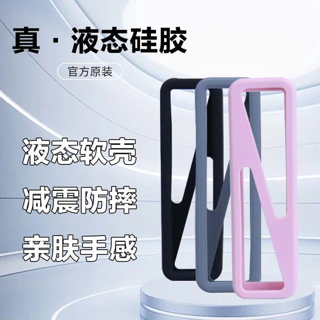 Rihao hard disk case protective cover silicone shock-absorbing and anti-fall