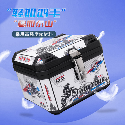 电动车后备箱小刀系列智荟/青蜂/星驰通用大容量电动车摩托车尾箱 - 图1