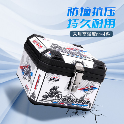 电动车后备箱小刀系列智荟/青蜂/星驰通用大容量电动车摩托车尾箱 - 图0