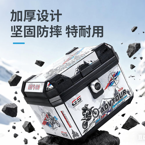 摩托车大容量尾箱爱玛台铃九号电动车防水保温外卖箱踏板车后备箱 - 图0