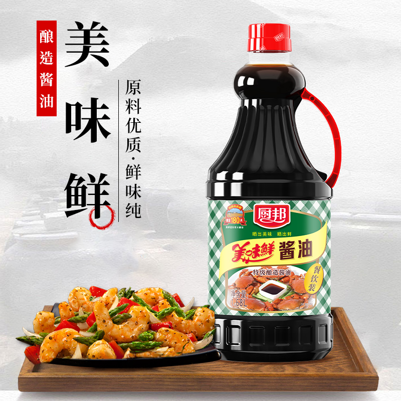 厨邦美味鲜酱油1.68升餐饮装特级生抽黄豆酿造家用商用调味品调料 - 图2