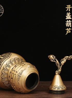 黄铜九龟天医葫芦摆件客厅招财镇安宅纯黄铜葫芦开 口空心八卦福