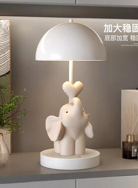 大象小夜灯摆件床头灯卧室客厅高级感台灯装饰送女生闺蜜圣诞礼物