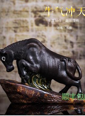 石湾公仔陶瓷十二生肖牛摆件招财牛公司企业乔迁礼品工艺品瓷器牛