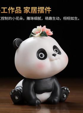 东方泥土陶瓷熊猫摆件治愈系创意可爱卡通家居客厅桌面车载装饰品