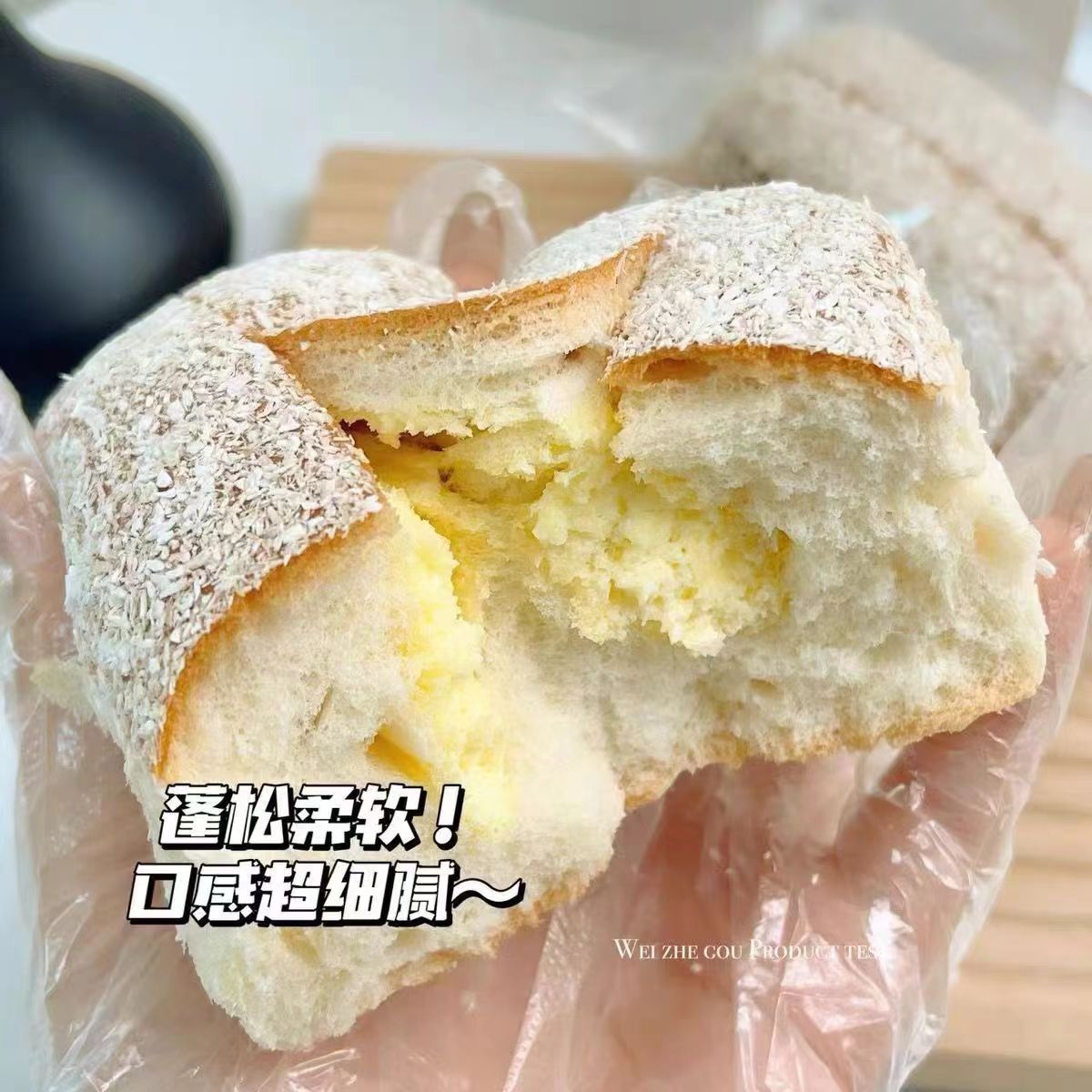 椰蓉奶油面包老式夹心蛋糕肉松糕点早餐解馋夜宵休闲食品小吃食品