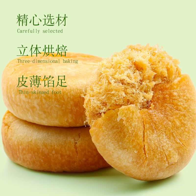 肉松饼面包整箱早餐饼干充饥夜宵糕点心零食小吃休闲食品【顺】