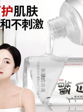 菁纯秘密美容白醋液500ml大容量美容专用洗脸醋呵护肌肤源头厂家